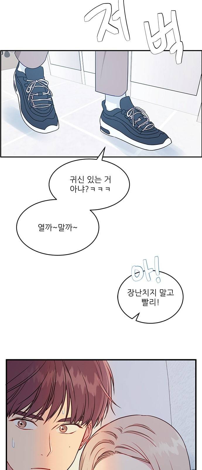 무주의 맹시 63화 3