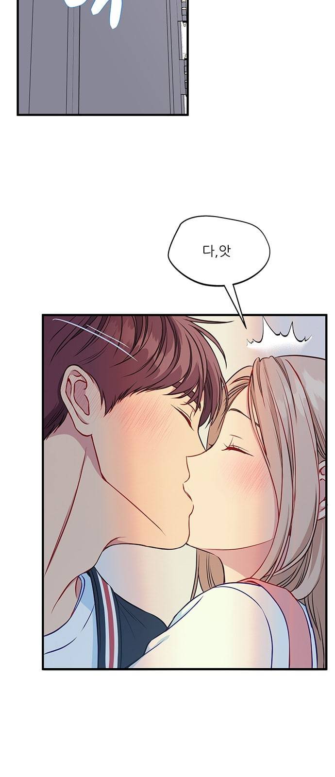 무주의 맹시 63화 12