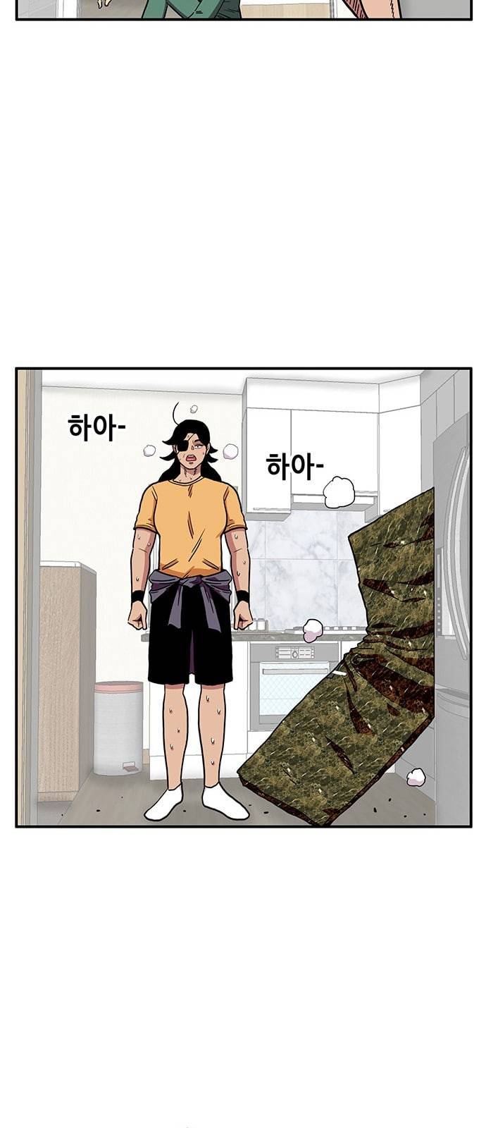 만물의 영장 54화 가족 피크닉 2 40