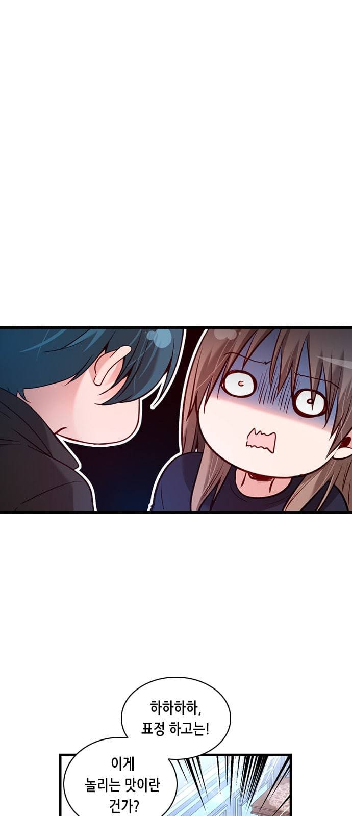 골든 체인지 168화 3