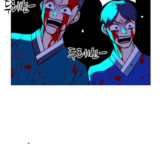 가담항설 235화 네이버 5