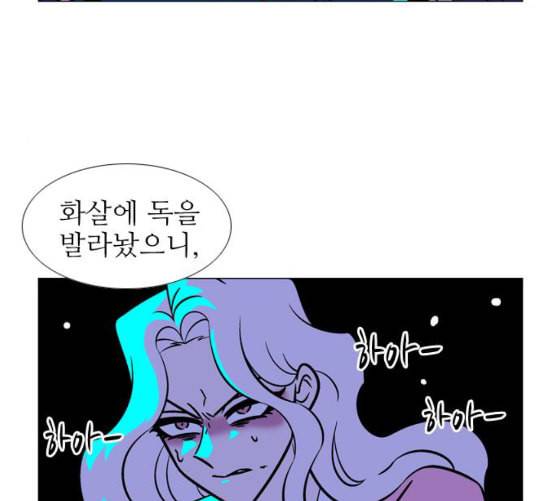 가담항설 235화 네이버 7