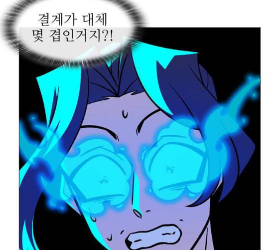 가담항설 235화 네이버 21