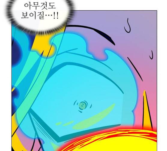 가담항설 235화 네이버 23