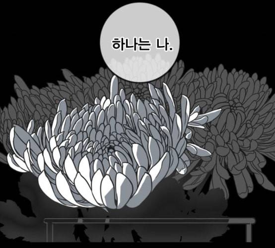 신도림 시즌2 37 무한동력 4