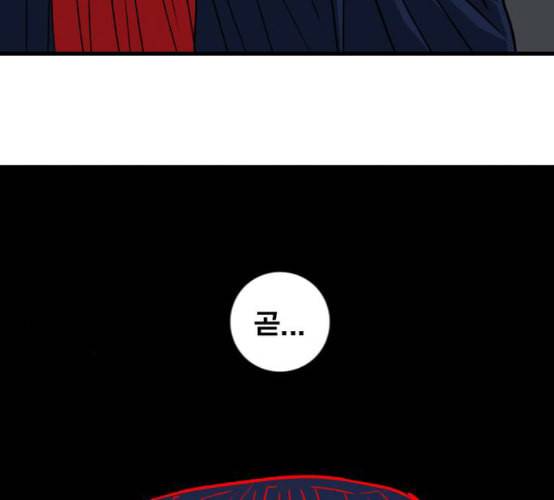 신도림 시즌2 37 무한동력 10