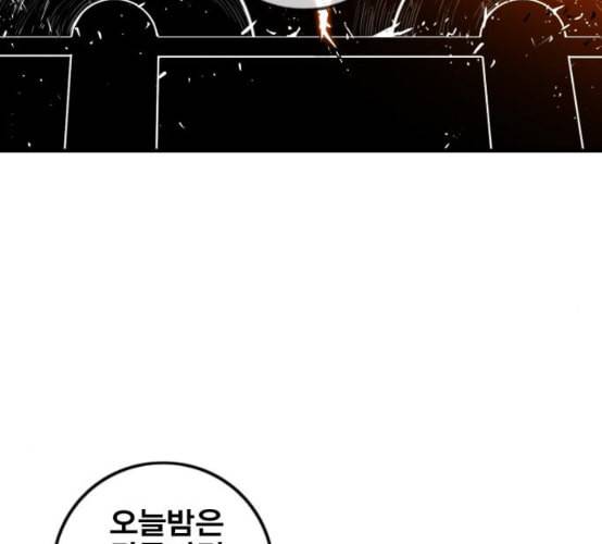 신도림 시즌2 37 무한동력 32