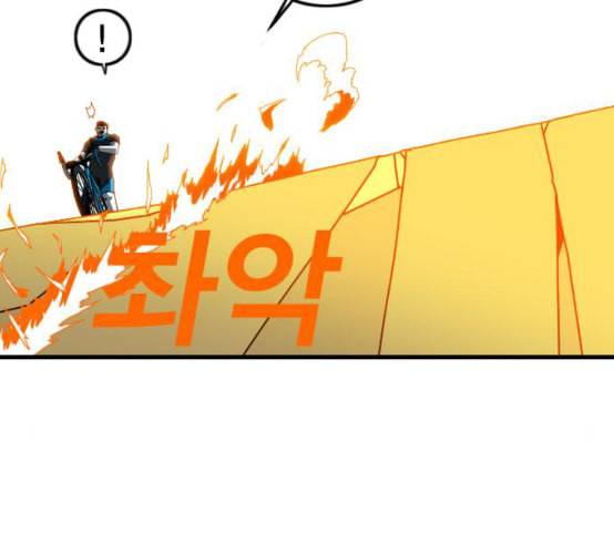 신도림 시즌2 37 무한동력 47