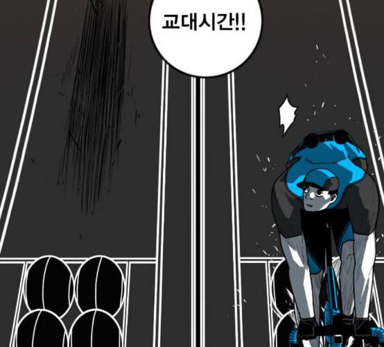 신도림 시즌2 37 무한동력 59