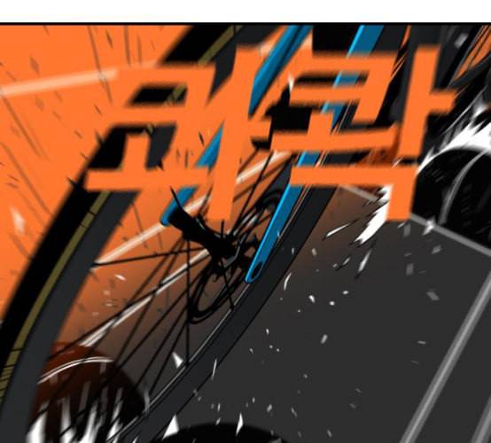 신도림 시즌2 37 무한동력 61