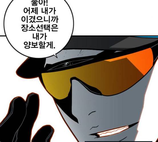 신도림 시즌2 37 무한동력 80
