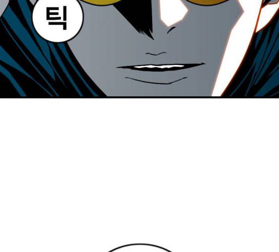 신도림 시즌2 37 무한동력 84