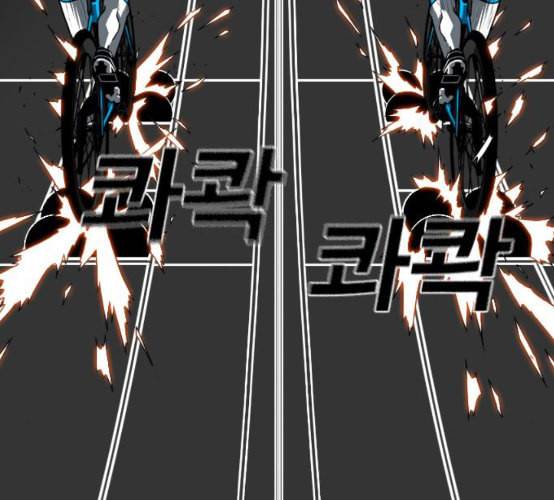 신도림 시즌2 37 무한동력 93