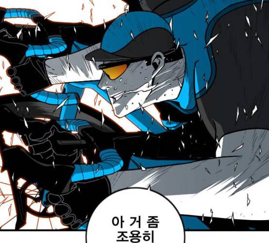 신도림 시즌2 37 무한동력 106