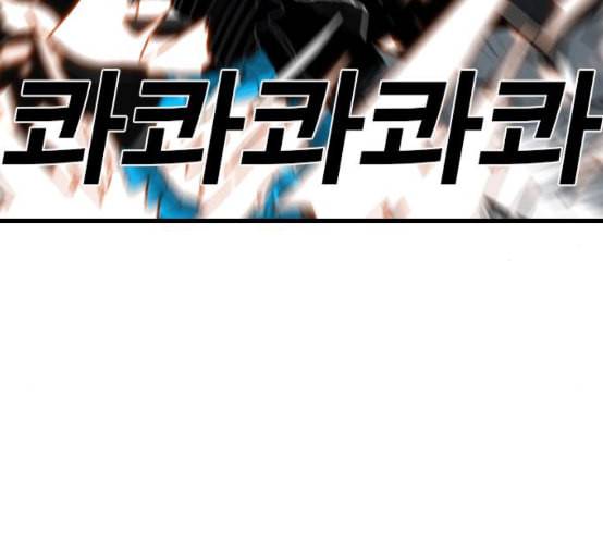 신도림 시즌2 37 무한동력 114