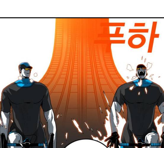 신도림 시즌2 37 무한동력 123