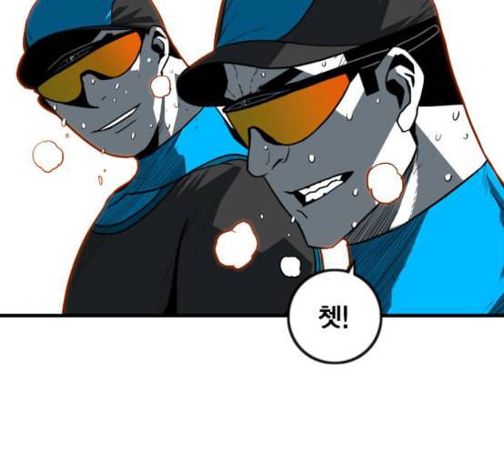 신도림 시즌2 37 무한동력 125