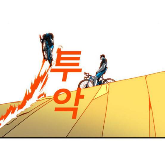 신도림 시즌2 37 무한동력 150