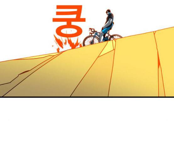 신도림 시즌2 37 무한동력 152