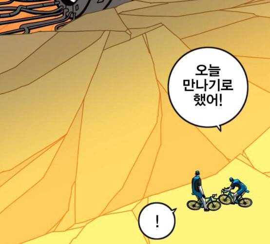 신도림 시즌2 37 무한동력 165