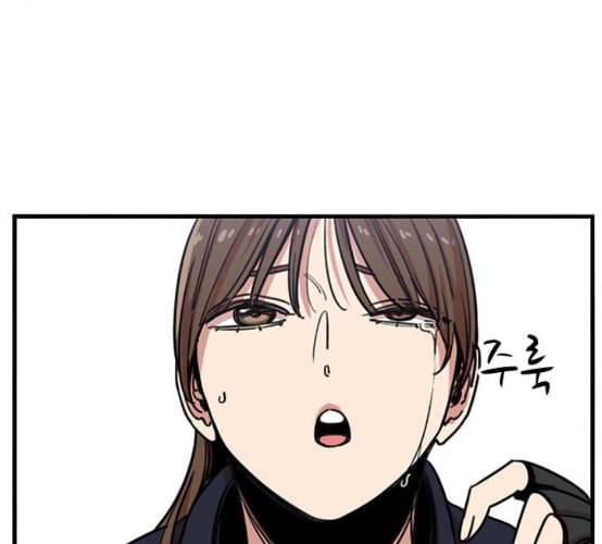 뷰티풀 군바리 250화 네이버 7
