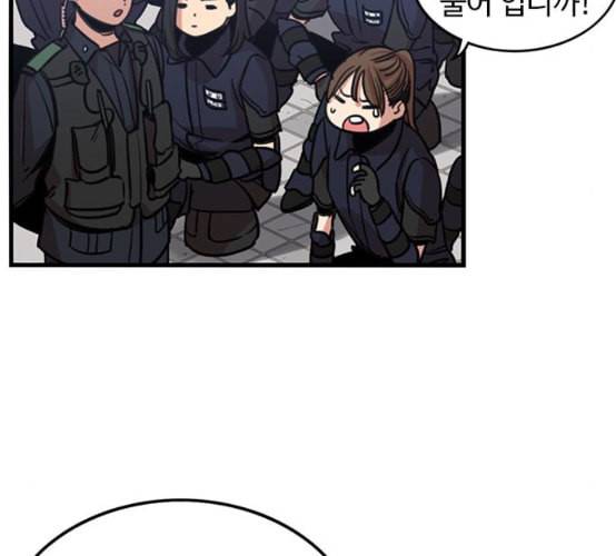 뷰티풀 군바리 250화 네이버 9