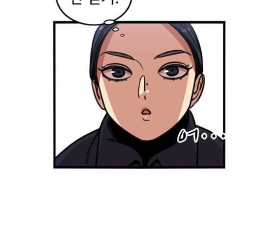 뷰티풀 군바리 250화 네이버 15
