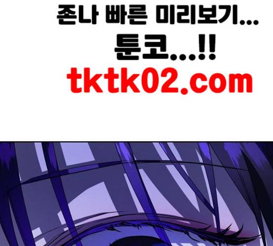 하루만 네가 되고 싶어 33화 어쩌면 내 비가 될 수도 있었겠지 17