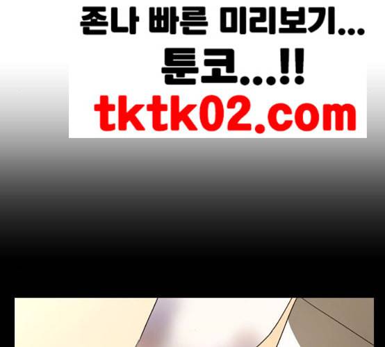 하루만 네가 되고 싶어 33화 어쩌면 내 비가 될 수도 있었겠지 22