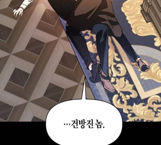 하루만 네가 되고 싶어 33화 어쩌면 내 비가 될 수도 있었겠지 50