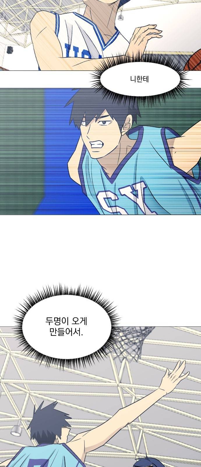 가비지타임 시즌2 14화 7