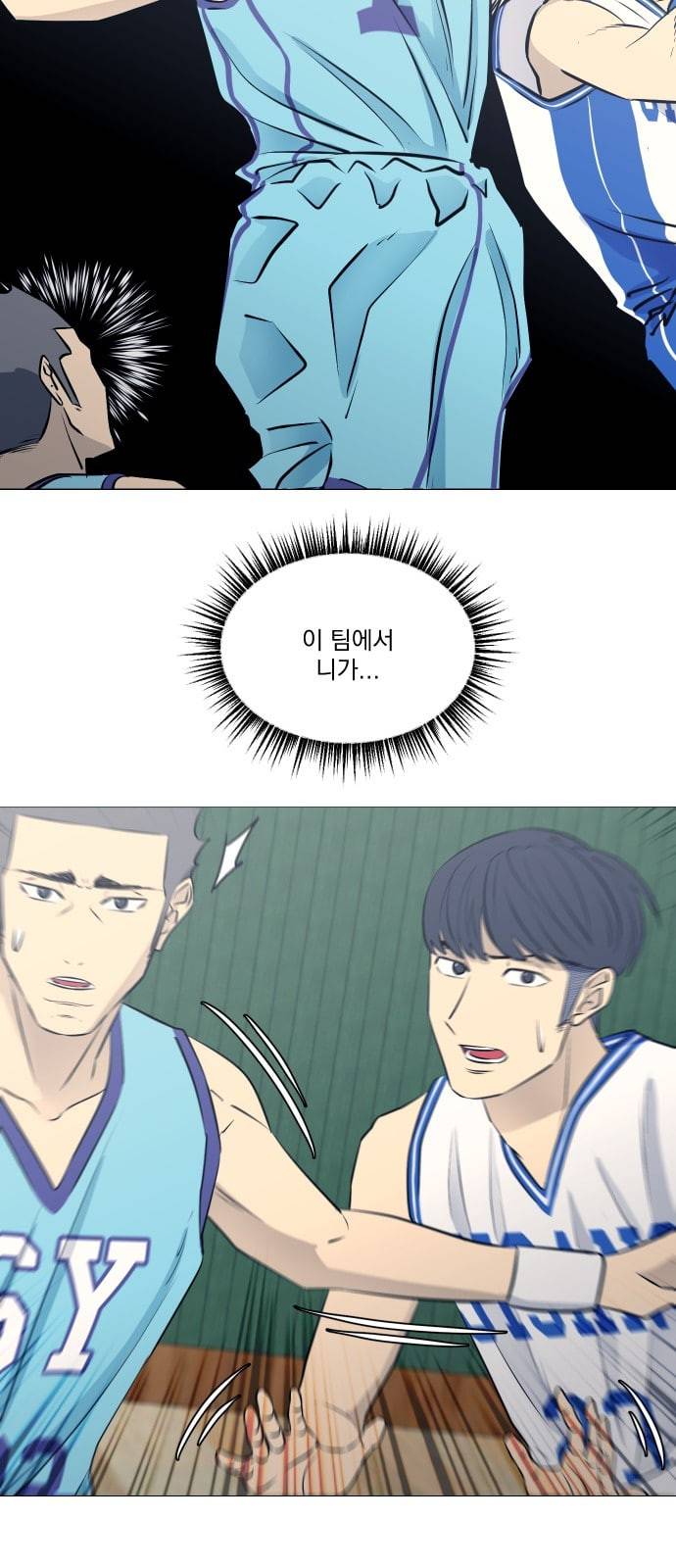 가비지타임 시즌2 14화 10