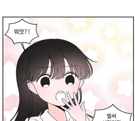 서브 콤플렉스 9화 1