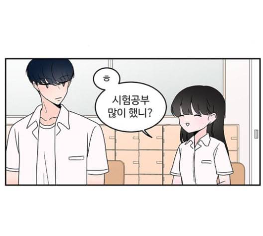 서브 콤플렉스 9화 5
