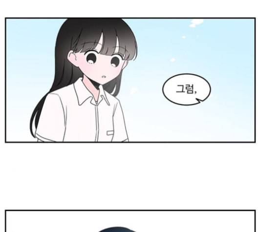 서브 콤플렉스 9화 6