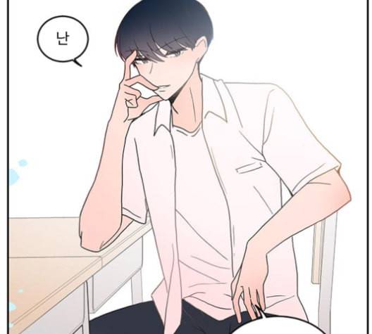서브 콤플렉스 9화 7