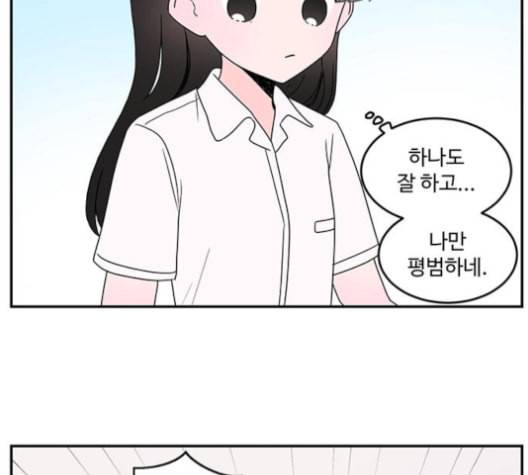 서브 콤플렉스 9화 9