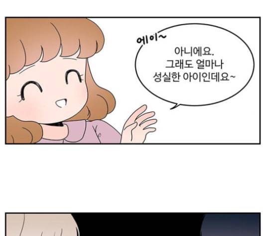 서브 콤플렉스 9화 17