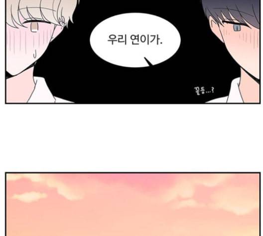 서브 콤플렉스 9화 18