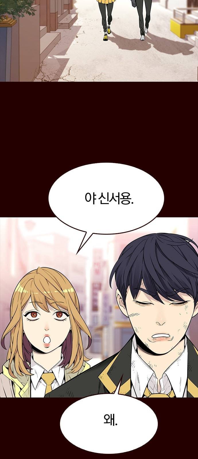 여름은 뜨겁다 4화 7