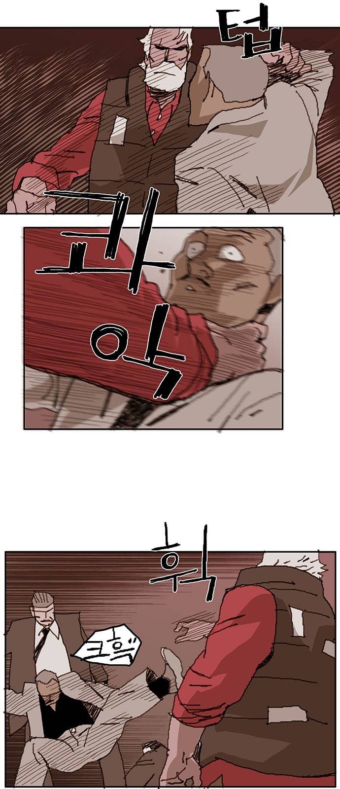경비 배두만 4화 6