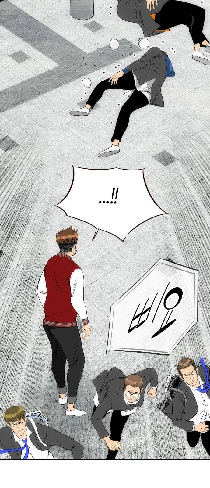 동네몬스터 5화 2