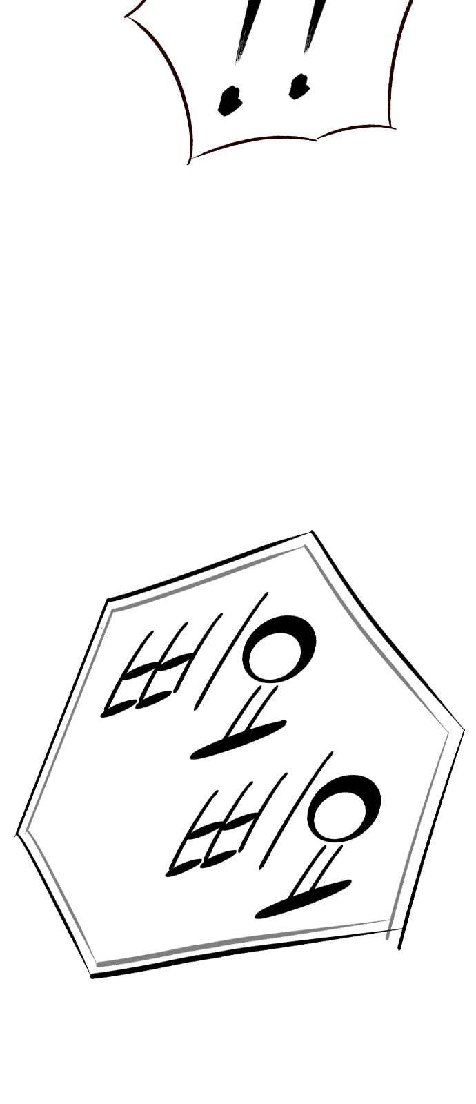 동네몬스터 5화 12