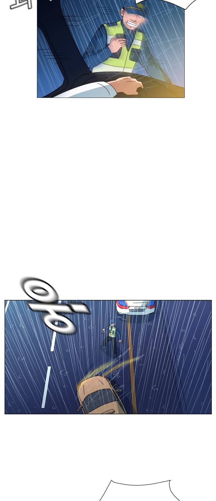 노선도 4화 7