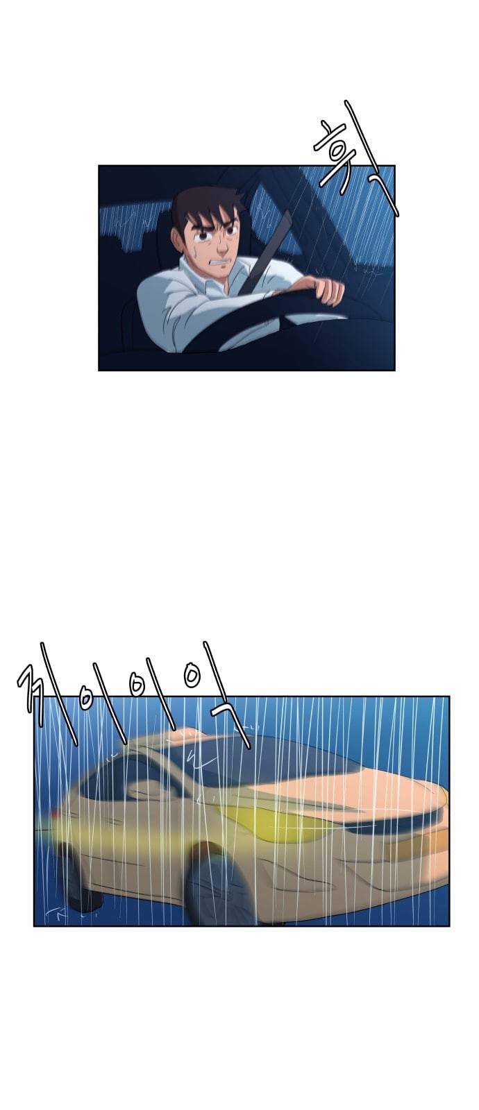 노선도 4화 9