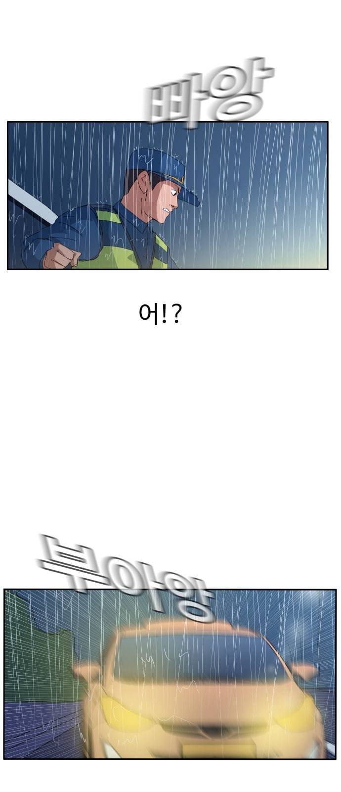 노선도 4화 10
