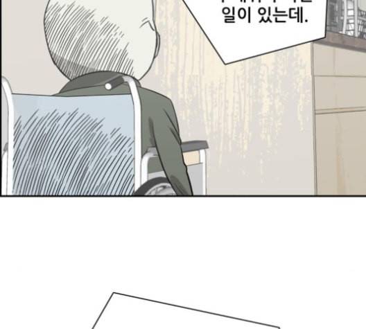 문래빗 117화 2