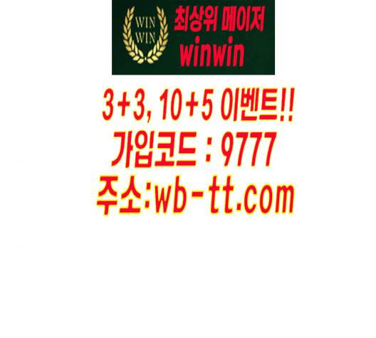 문래빗 117화 6