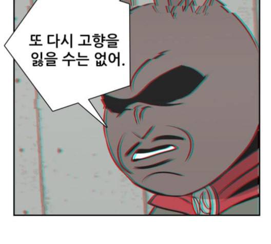 문래빗 117화 10