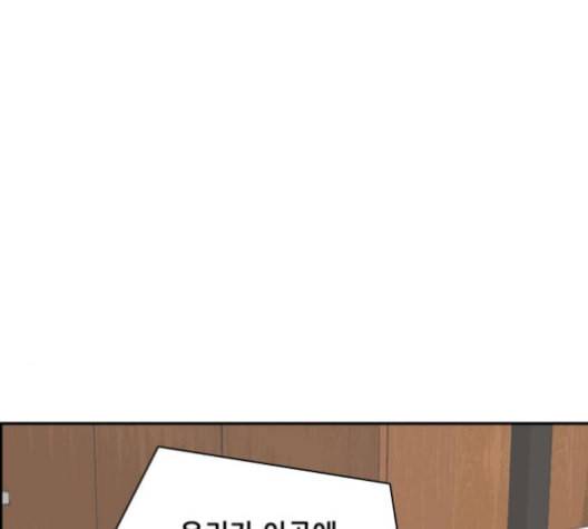 문래빗 117화 11